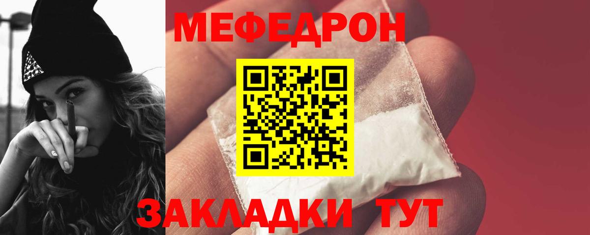 АМФ  Хэш  Вход с VPN  Родники  Каннабис  Мяу-Мяу 