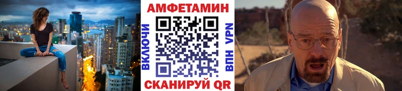 как найти закладки  Родники  Первитин мет 