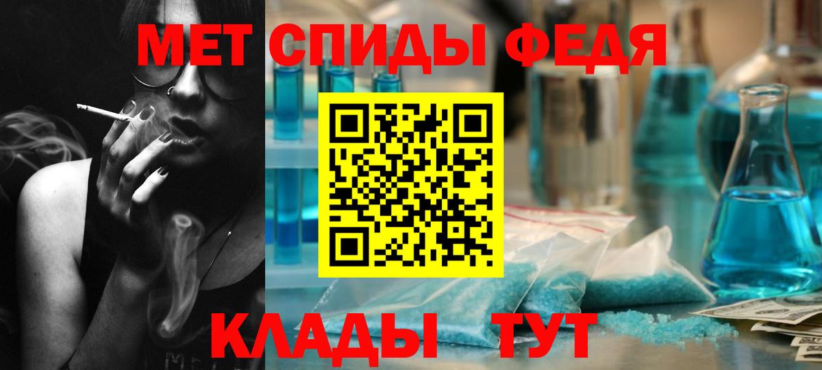 Метамфетамин  МЕТАМФЕТАМИН Декстрометамфетамин 99.9%  МЕТАМФЕТАМИН Декстрометамфетамин 99.9%  Вход с VPN  Родники 