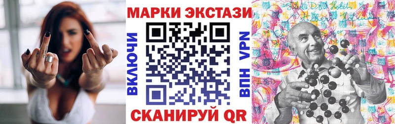 Марки N-bome 1500мкг  Родники 