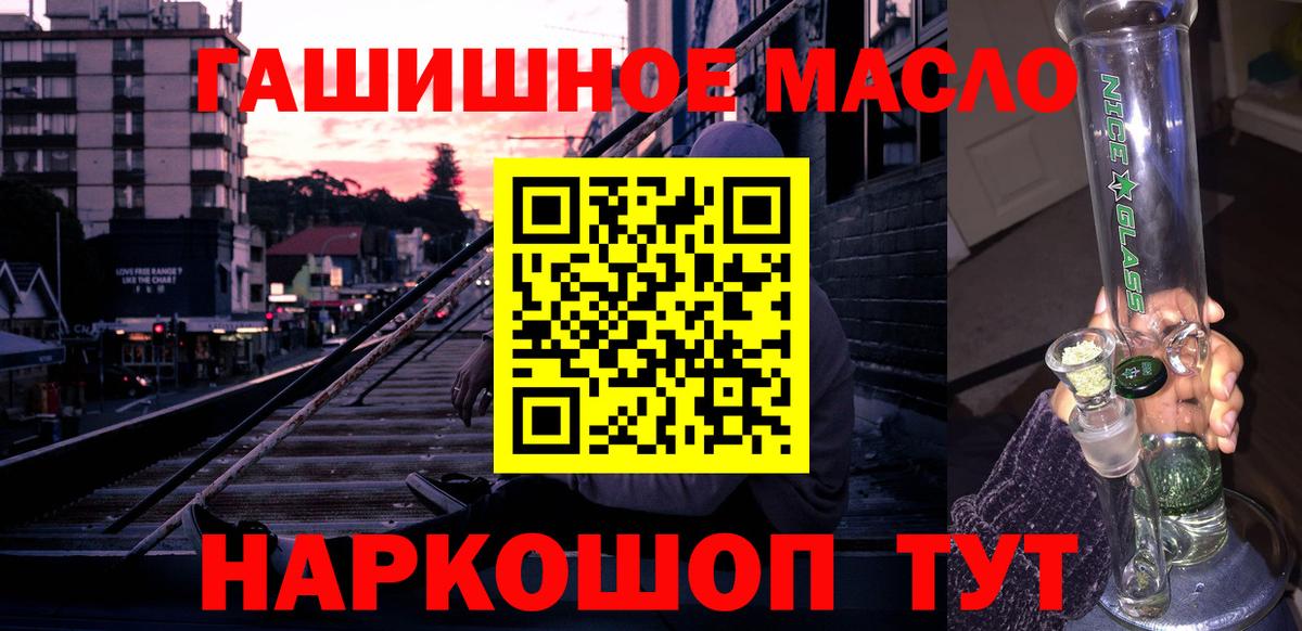 Родники  Дистиллят ТГК вейп с тгк  Вход с VPN  Дистиллят ТГК гашишное масло 