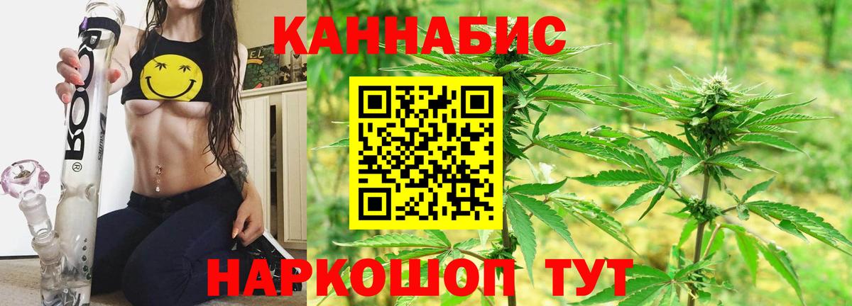 Канабис LSD WEED  Конопля Amnesia  Марихуана VHQ  Родники  Вход с VPN 
