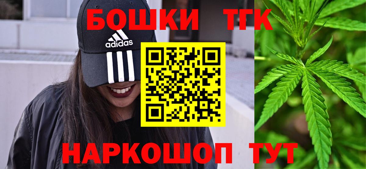 Амфетамин Родники