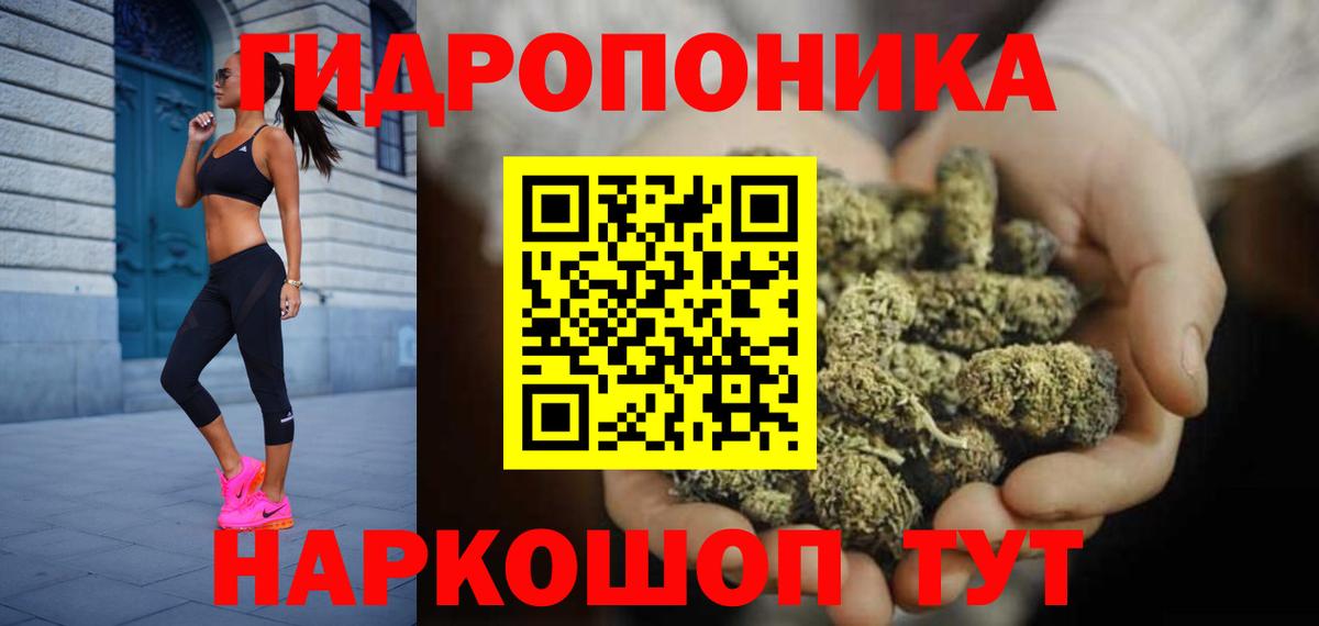 МАРИХУАНА индика Родники